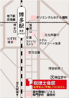 九州北部税理士会館地図