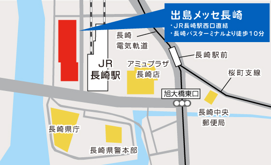 出島メッセ長崎