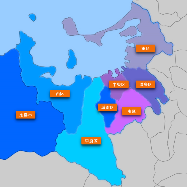 福岡市・糸島市